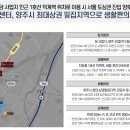 회천행정복지센터앞 이미지