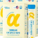 알파몬스터 네이버블로그
