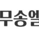 엘티씨(LTC) 네이버블로그
