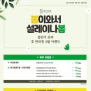 목인한의원 이미지