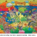 좌산초교 이미지