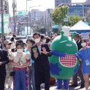 세계음식축제 누리마실 이미지