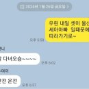 백스비어 원주혁신도시점 네이버블로그