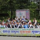 행복한숲