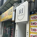 경상대로 | 진주 경상대 미용실 레브 헤어 커트 후기