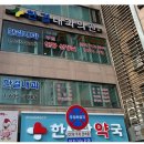 한결내과의원 네이버블로그