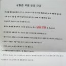 가림농장 이미지