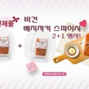 주식회사 쏘이마루 이미지