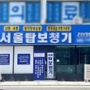 서울탑보청기 이미지