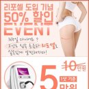 365삼성의원 이미지