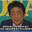 ▶﻿한국인들은 아래와 같은 사실을 잘 모른다 이미지