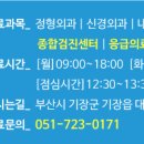 의료법인 재원의료재단 이미지