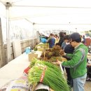 환평약초체험마을 이미지