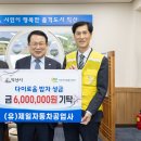 제일공업사 이미지