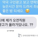 도토약국 이미지