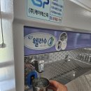 (주)케이에스피 이미지