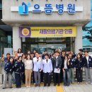 의료법인 승미의료재단 이미지