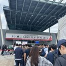 학여울역 공영주차장 티스토리