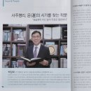 2026년운세풀이-운세풀이잘하는곳,인터넷무료운세풀이,비대면운세풀이-사주명리학교수가. 이미지