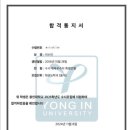 세계태권도장 이미지