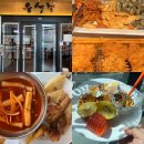 유생촌 경산점 | 경산 정평역 브런치 맛집 유생촌 돈까스부터 후식까지 무한으로 즐기는 곳