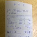 돈대박유곡점
