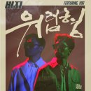 워럽
