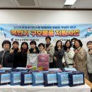 함현상생종합사회복지관 이미지