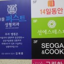 서울퍼스트성형외과 이미지