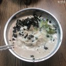 전통콩국.콩국수 이미지
