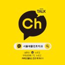 애플민트 7월 문화회식 / 홍대 육몽 / W락볼링장 / 길쭉한 아이스크림