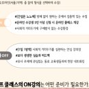 매니지먼트 비움