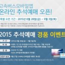 대한고속 이미지