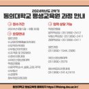 [학점은행제] 예술경영학 이미지