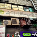 스파게티가있는풍경 네이버블로그
