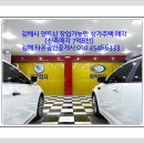 공룡모텔 이미지