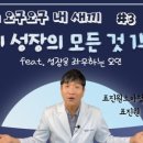 표진원소아청소년과의원 이미지