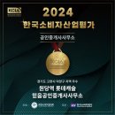 성사1동행정복지센터 이미지