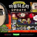 러쉬게임즈 프라임경제