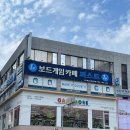 게임박스 부평점 | 퍼스트보드게임카페 부평점 후기(부평보드게임카페, 부평 데이트)