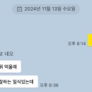 아리스시앤롤