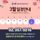 불광탑재활의학과의원 이미지