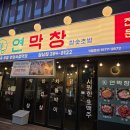 레알주차장 옆 이미지