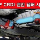 명차정비