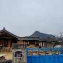 의성학하고택 이미지