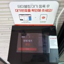 씨유 강릉옹심이마을점 | 강릉 가람집옹심이 후기 🥔 감자옹심이마을에서 다시 찾은 맛집