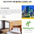 112901-나084-1 | 이탈리아 남부 1박2일 투어 폼페이 포지타노 카프리 가격 추가비용까지