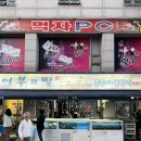 강서구 | 어부의딸 본점 내돈내산 방문후기 🦑