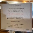 용산-223 | 서울 용산 용리단길 퓨전한식 맛집 데이릿 용산점 솔직후기