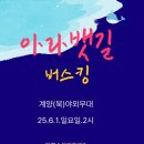 예쁜손음악학원 이미지